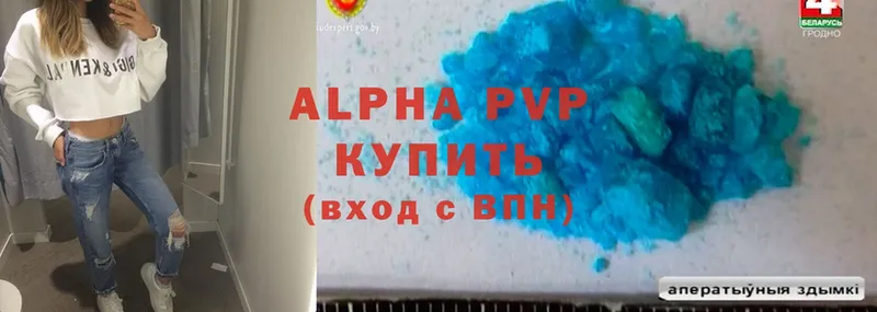 Alpha PVP крисы CK  цена   блэк спрут ссылки  Кириши 