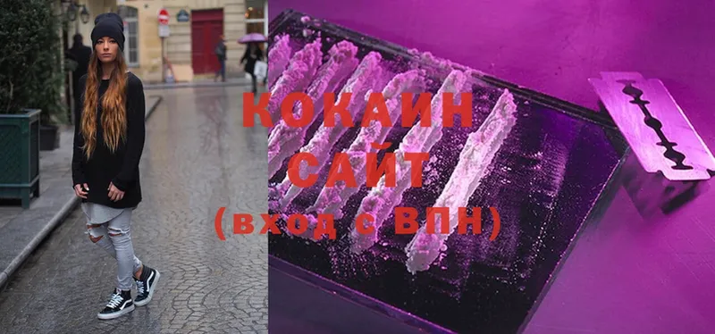 Кокаин Fish Scale Кириши