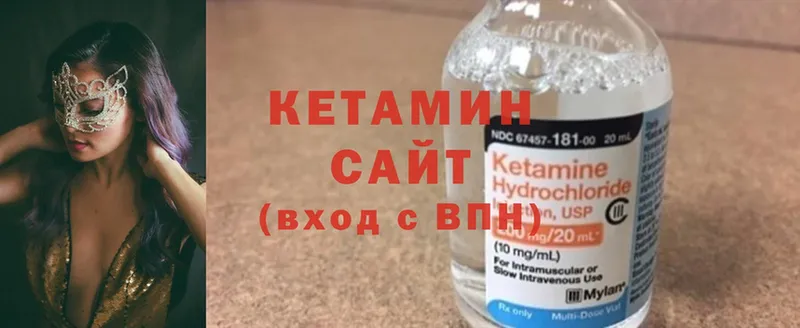 Кетамин ketamine  Кириши 