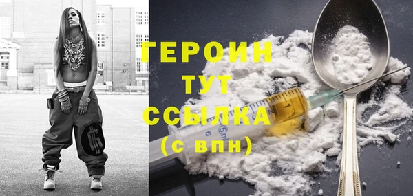 прущие грибы Верхний Тагил