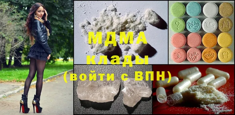 MDMA молли  Кириши 